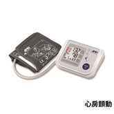 【AND愛安德】 電子血壓計 UA-767JP